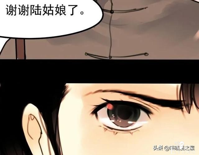 「人性漫画」为情郎跳河自尽的可怜女孩-120.jpg