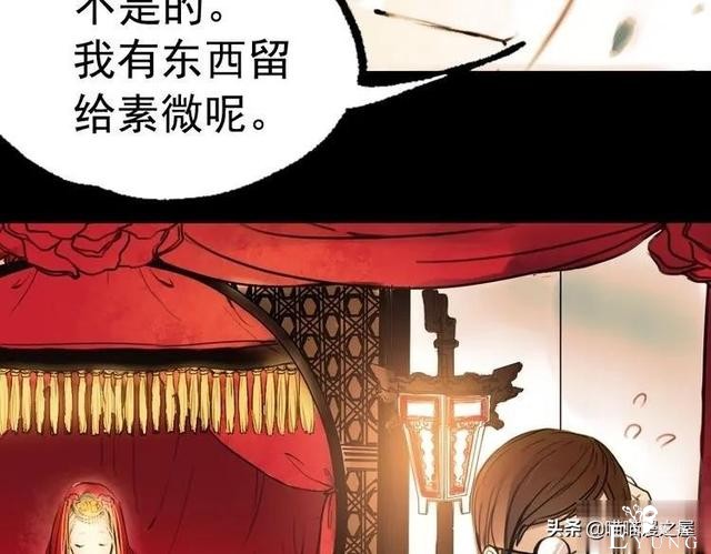 「人性漫画」为情郎跳河自尽的可怜女孩-126.jpg