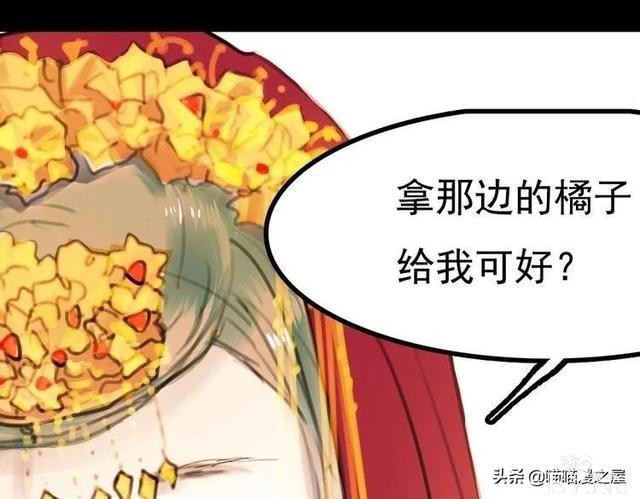 「人性漫画」为情郎跳河自尽的可怜女孩-128.jpg