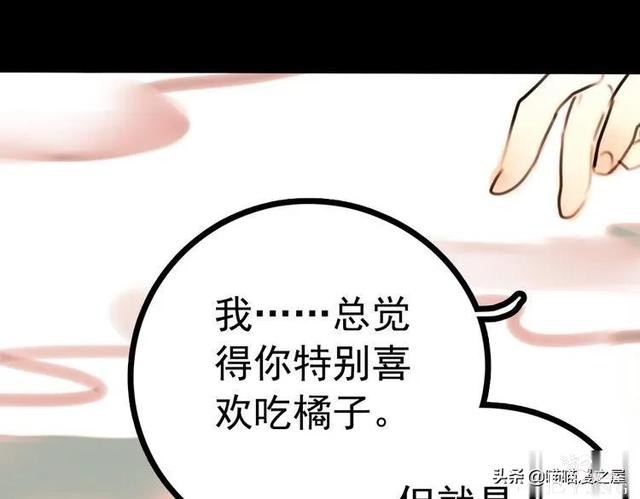 「人性漫画」为情郎跳河自尽的可怜女孩-140.jpg