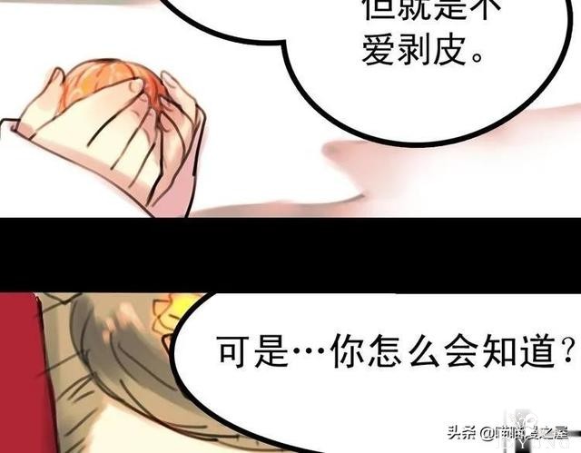 「人性漫画」为情郎跳河自尽的可怜女孩-141.jpg