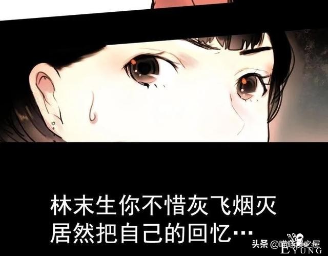 「人性漫画」为情郎跳河自尽的可怜女孩-139.jpg