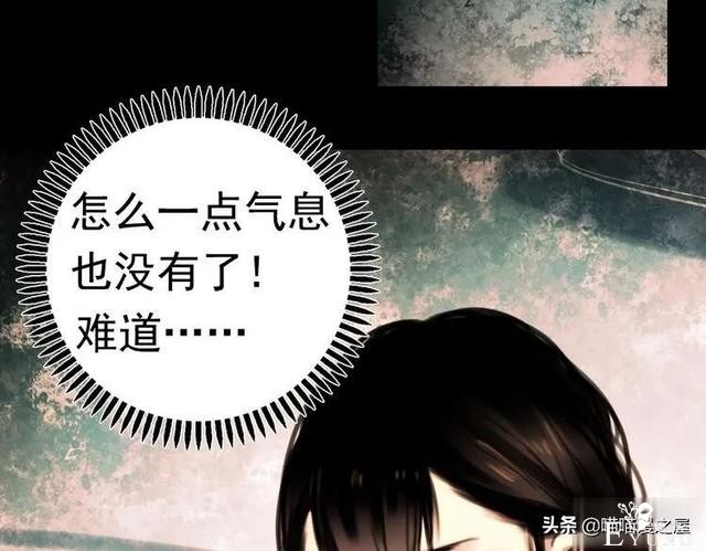 「人性漫画」为情郎跳河自尽的可怜女孩-137.jpg