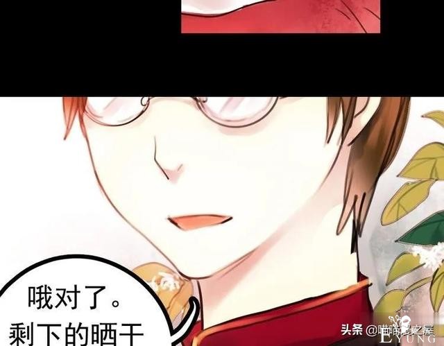 「人性漫画」为情郎跳河自尽的可怜女孩-145.jpg