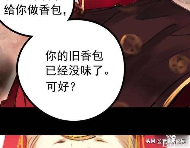 「人性漫画」为情郎跳河自尽的可怜女孩-146.jpg