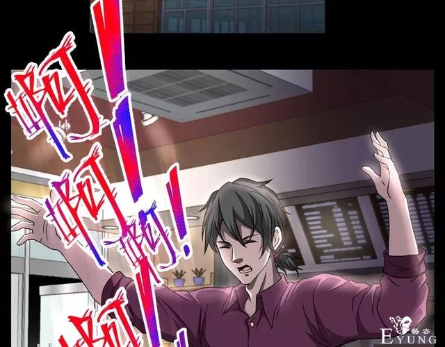 人性漫画：《贩卖幸福》钱到底能不能买到幸福-2.jpg