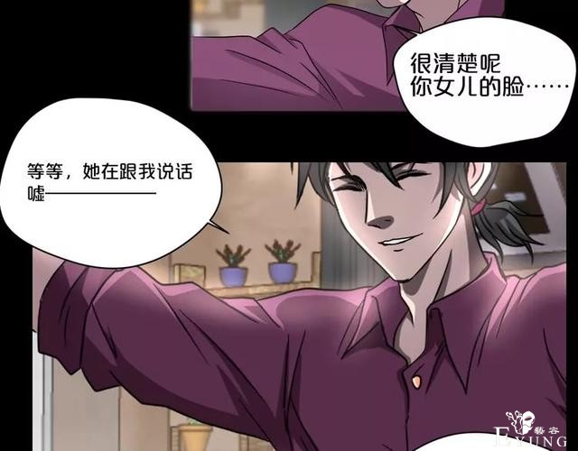 人性漫画：《贩卖幸福》钱到底能不能买到幸福-4.jpg