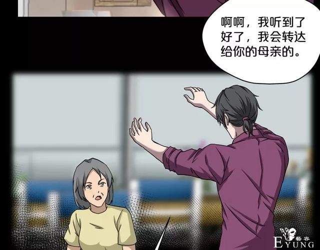 人性漫画：《贩卖幸福》钱到底能不能买到幸福-5.jpg