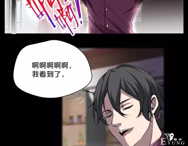 人性漫画：《贩卖幸福》钱到底能不能买到幸福-3.jpg