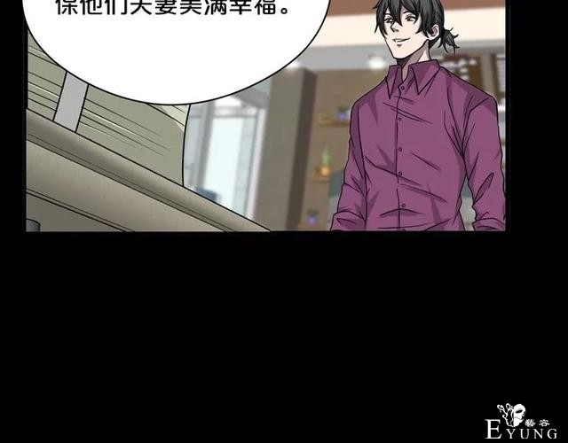 人性漫画：《贩卖幸福》钱到底能不能买到幸福-9.jpg