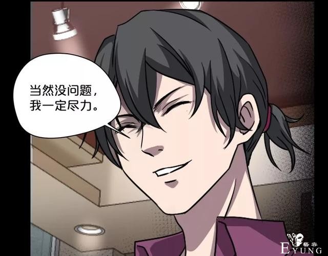 人性漫画：《贩卖幸福》钱到底能不能买到幸福-10.jpg