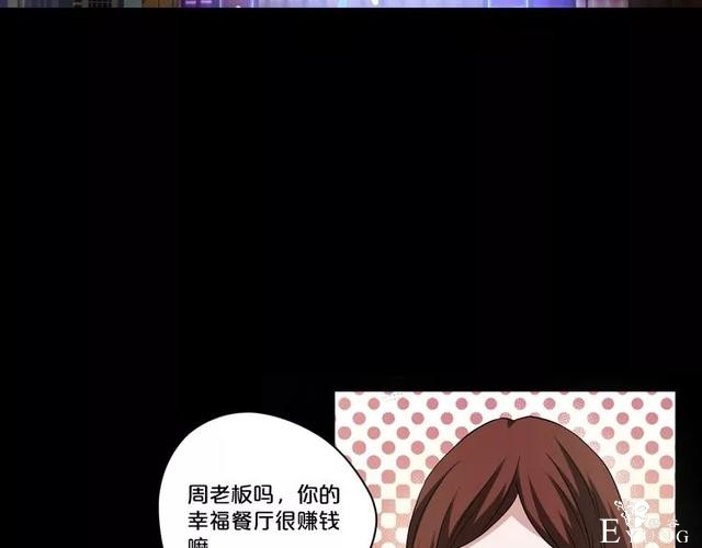 人性漫画：《贩卖幸福》钱到底能不能买到幸福-15.jpg