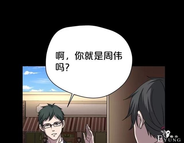 人性漫画：《贩卖幸福》钱到底能不能买到幸福-29.jpg