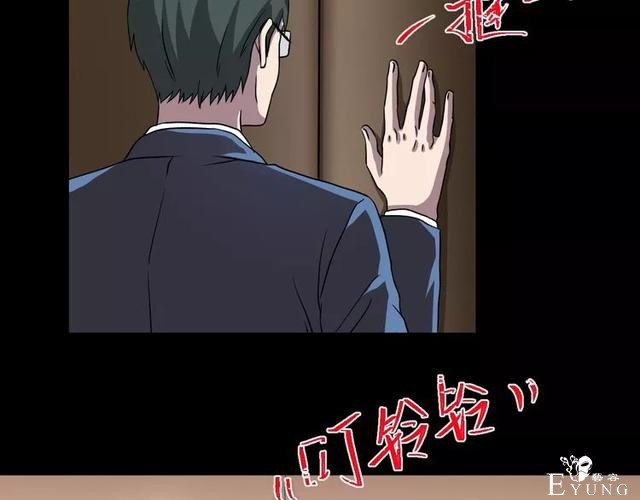 人性漫画：《贩卖幸福》钱到底能不能买到幸福-27.jpg
