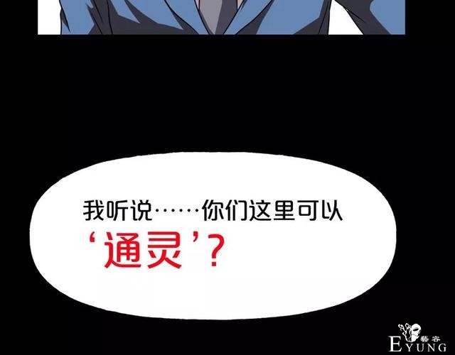 人性漫画：《贩卖幸福》钱到底能不能买到幸福-32.jpg