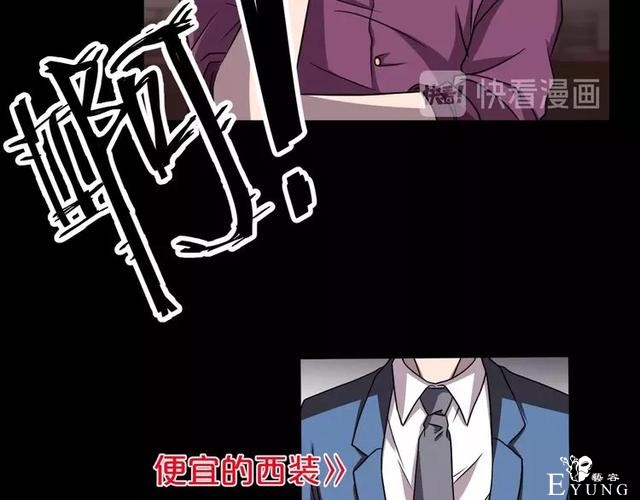 人性漫画：《贩卖幸福》钱到底能不能买到幸福-34.jpg