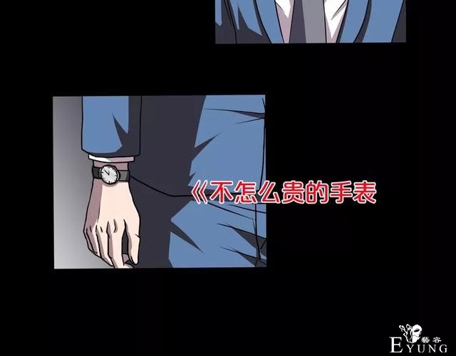 人性漫画：《贩卖幸福》钱到底能不能买到幸福-35.jpg