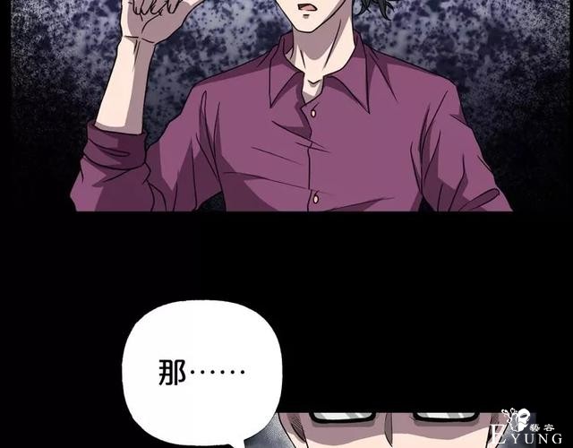 人性漫画：《贩卖幸福》钱到底能不能买到幸福-42.jpg