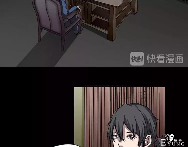 人性漫画：《贩卖幸福》钱到底能不能买到幸福-53.jpg
