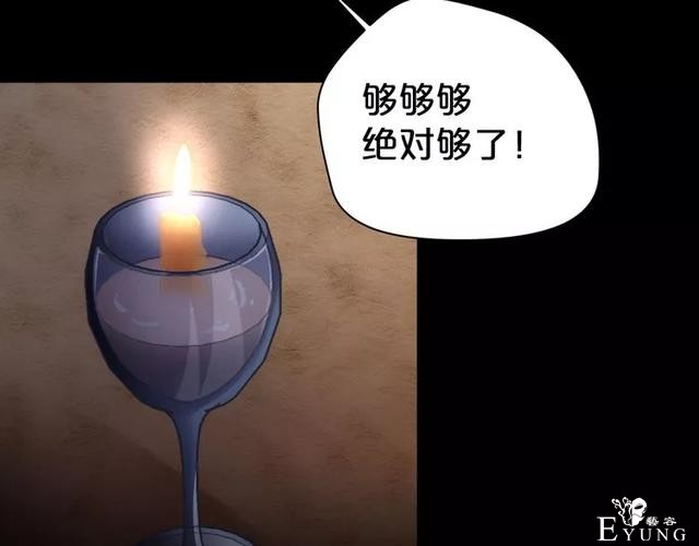 人性漫画：《贩卖幸福》钱到底能不能买到幸福-50.jpg