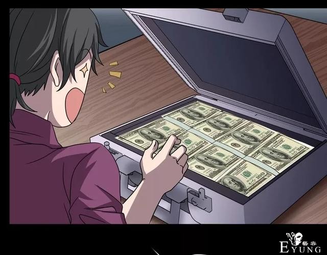 人性漫画：《贩卖幸福》钱到底能不能买到幸福-49.jpg