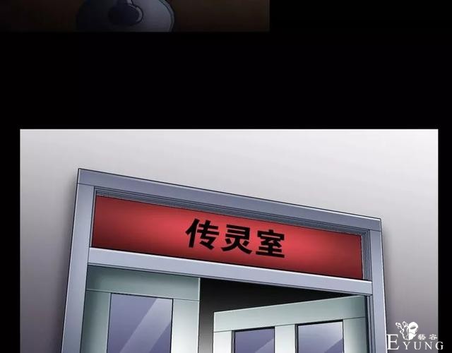 人性漫画：《贩卖幸福》钱到底能不能买到幸福-51.jpg