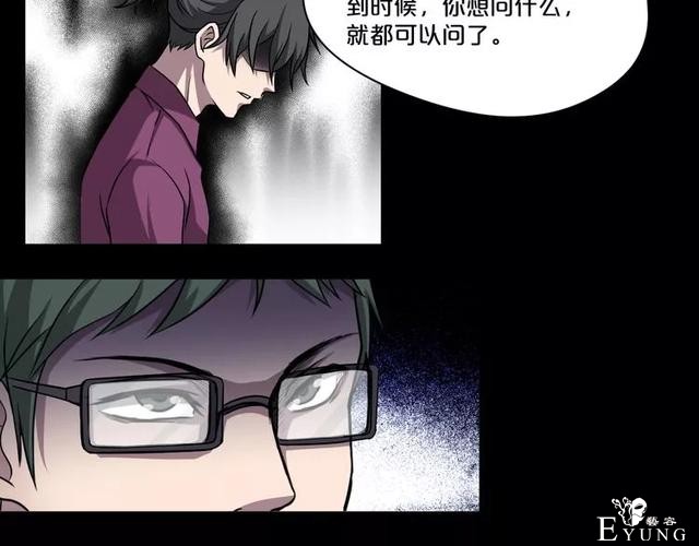 人性漫画：《贩卖幸福》钱到底能不能买到幸福-55.jpg
