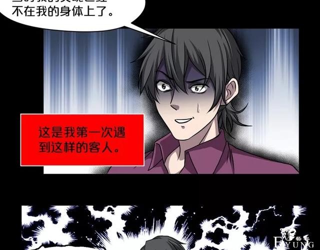 人性漫画：《贩卖幸福》钱到底能不能买到幸福-59.jpg