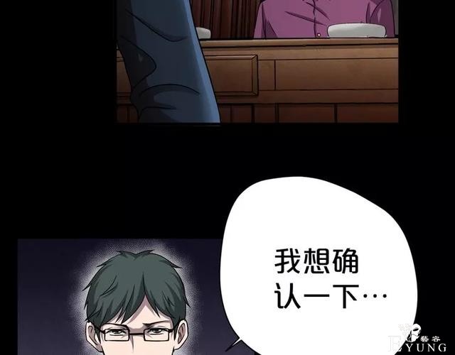 人性漫画：《贩卖幸福》钱到底能不能买到幸福-57.jpg