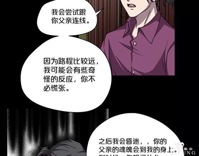 人性漫画：《贩卖幸福》钱到底能不能买到幸福-54.jpg