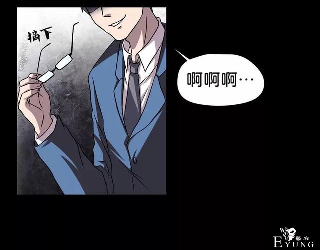 人性漫画：《贩卖幸福》钱到底能不能买到幸福-76.jpg