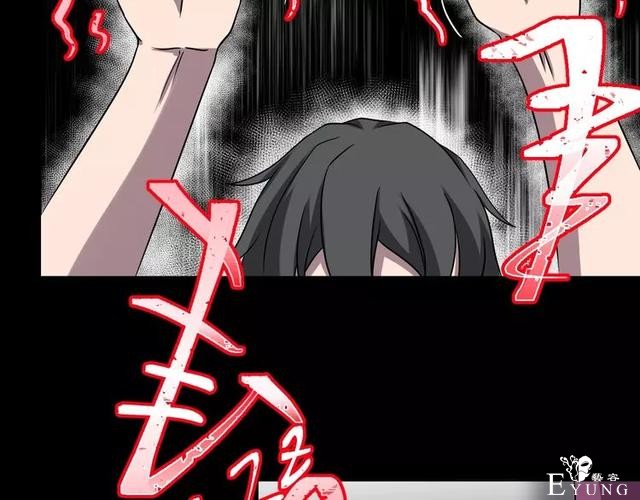 人性漫画：《贩卖幸福》钱到底能不能买到幸福-70.jpg