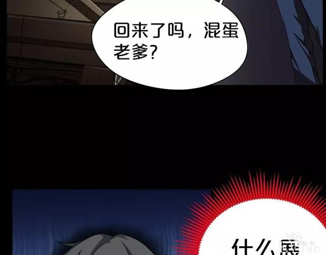 人性漫画：《贩卖幸福》钱到底能不能买到幸福-78.jpg