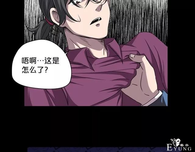 人性漫画：《贩卖幸福》钱到底能不能买到幸福-87.jpg