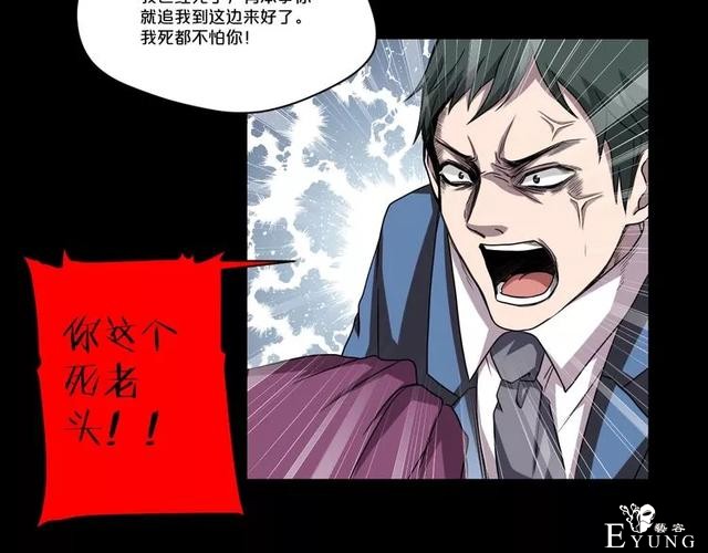 人性漫画：《贩卖幸福》钱到底能不能买到幸福-85.jpg