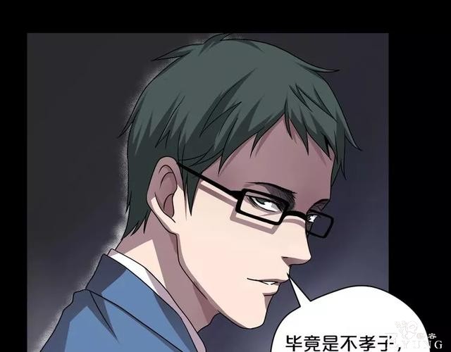 人性漫画：《贩卖幸福》钱到底能不能买到幸福-91.jpg