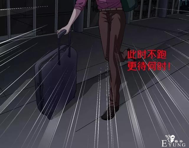 人性漫画：《贩卖幸福》钱到底能不能买到幸福-95.jpg