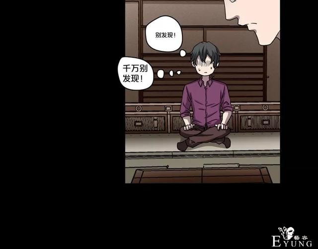 人性漫画：《贩卖幸福》钱到底能不能买到幸福-90.jpg
