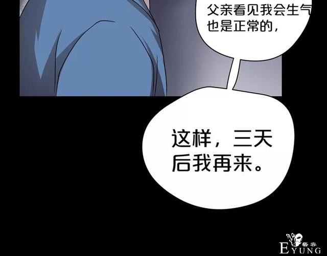 人性漫画：《贩卖幸福》钱到底能不能买到幸福-92.jpg