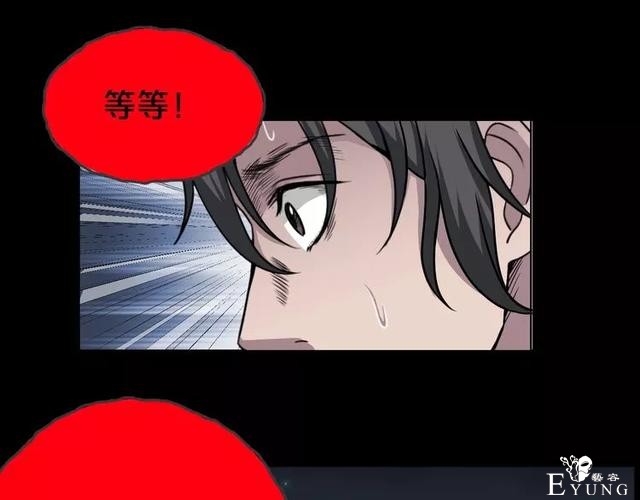 人性漫画：《贩卖幸福》钱到底能不能买到幸福-99.jpg