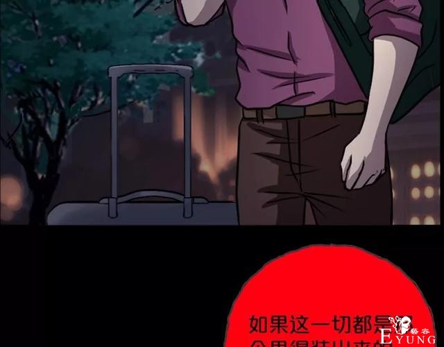 人性漫画：《贩卖幸福》钱到底能不能买到幸福-101.jpg