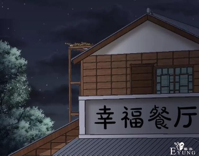 人性漫画：《贩卖幸福》钱到底能不能买到幸福-106.jpg