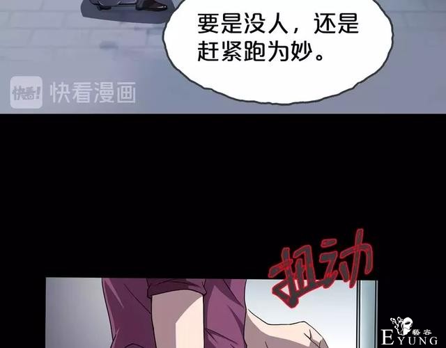 人性漫画：《贩卖幸福》钱到底能不能买到幸福-108.jpg