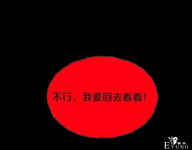 人性漫画：《贩卖幸福》钱到底能不能买到幸福-104.jpg