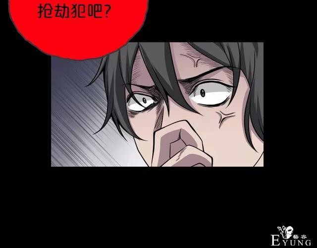 人性漫画：《贩卖幸福》钱到底能不能买到幸福-103.jpg
