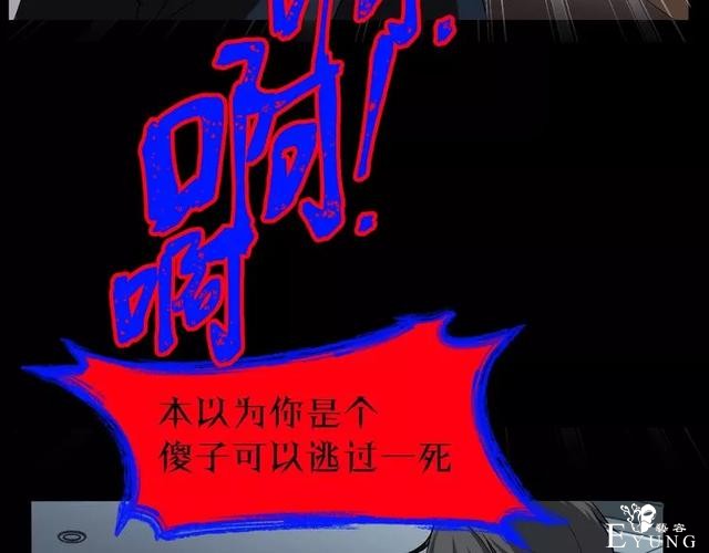 人性漫画：《贩卖幸福》钱到底能不能买到幸福-115.jpg