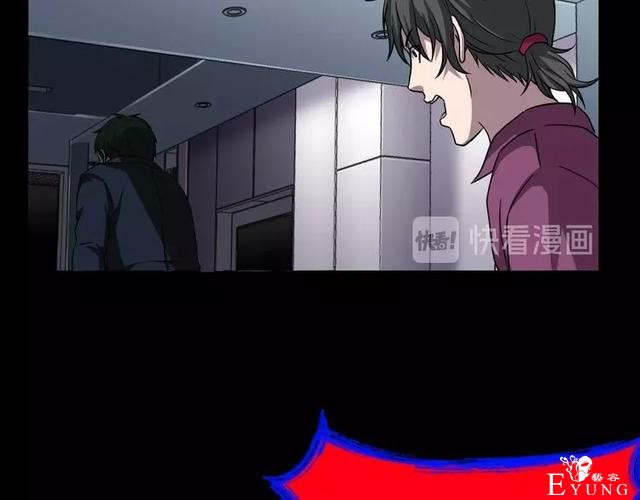 人性漫画：《贩卖幸福》钱到底能不能买到幸福-116.jpg