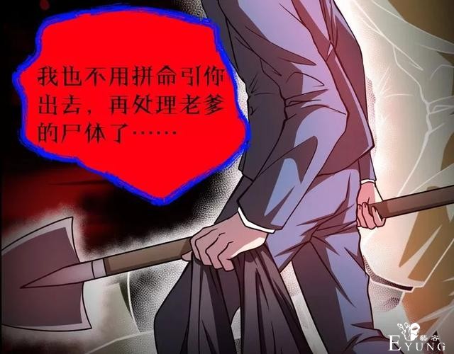 人性漫画：《贩卖幸福》钱到底能不能买到幸福-120.jpg