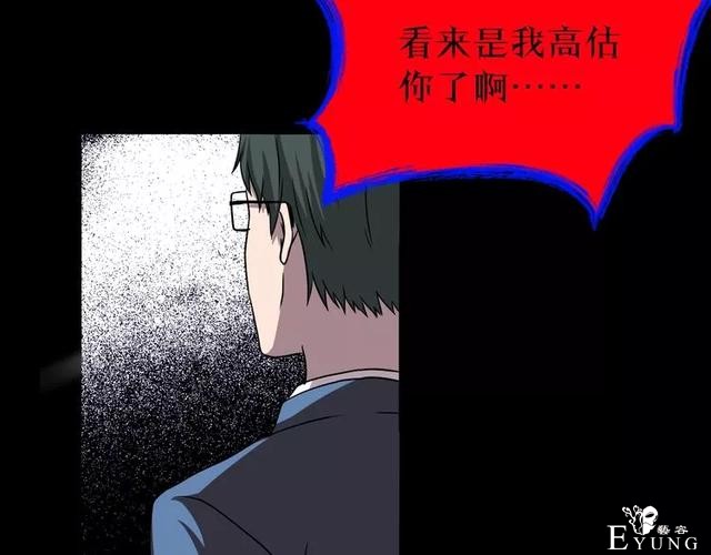 人性漫画：《贩卖幸福》钱到底能不能买到幸福-117.jpg