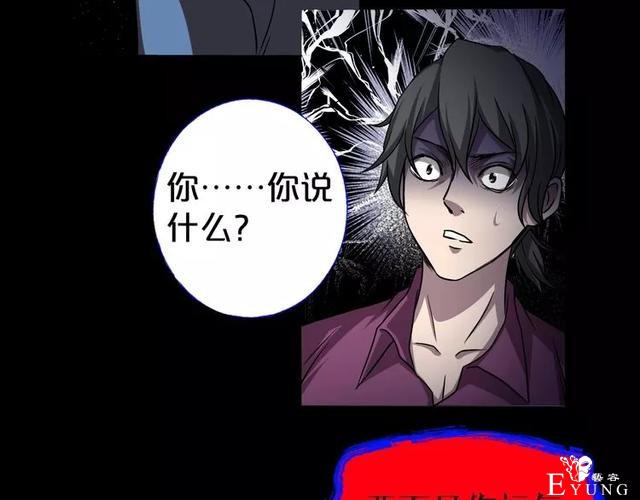 人性漫画：《贩卖幸福》钱到底能不能买到幸福-118.jpg